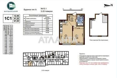 1-room apartment apartment by the address st. Vsevoloda Zmienka (area 42 m²) - Atlanta.ua - photo 11