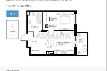 1-room apartment apartment by the address st. Orlika Pilipa (area 37,8 m²) - Atlanta.ua - photo 9