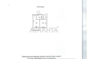 1-room apartment apartment by the address st. Franko Ivana (area 48,7 m²) - Atlanta.ua - photo 40