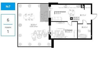 1-room apartment apartment by the address st. Orlika Pilipa (area 49 m²) - Atlanta.ua - photo 24
