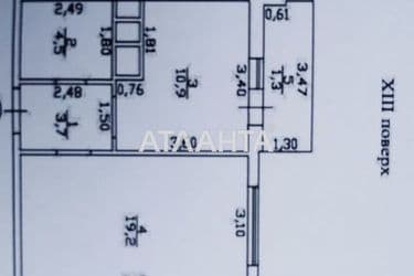 1-комнатная квартира по адресу ул. Михайловская (площадь 39 м²) - Atlanta.ua - фото 24