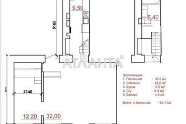 2-rooms apartment apartment by the address st. Pastera (area 59 m²) - Atlanta.ua - photo 76