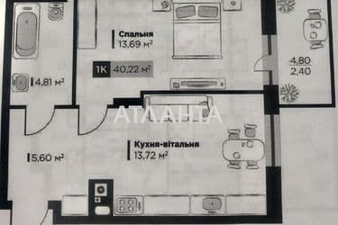 1-room apartment apartment by the address st. Orlika Pilipa (area 40,2 m²) - Atlanta.ua - photo 17