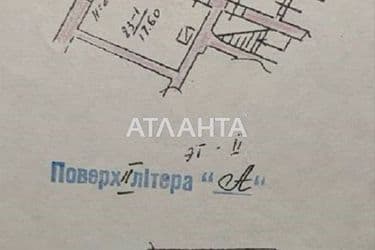 Комерційна нерухомість за адресою вул. Руська (площа 47,6 м²) - Atlanta.ua - фото 24