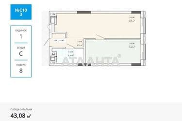 1-room apartment apartment by the address st. Truskavetskaya ul (area 43,1 m²) - Atlanta.ua - photo 7