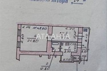 2-кімнатна квартира за адресою вул. Удонова Михайла (площа 55,5 м²) - Atlanta.ua - фото 25