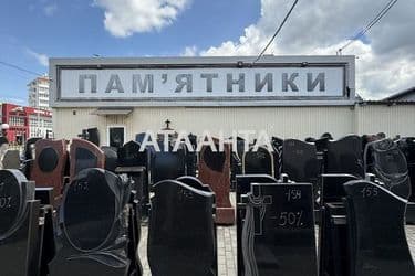 Комерційна нерухомість за адресою вул. Святослава Ріхтера (площа 180 м²) - Atlanta.ua - фото 57