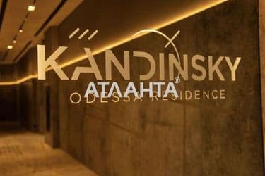 1-room apartment apartment by the address st. Frantsuzskiy bul Proletarskiy bul (area 47,9 m²) - Atlanta.ua - photo 26