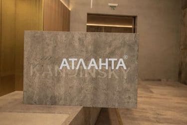 1-room apartment apartment by the address st. Frantsuzskiy bul Proletarskiy bul (area 47,9 m²) - Atlanta.ua - photo 27