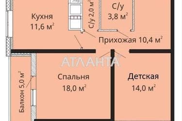 2-кімнатна квартира за адресою вул. Костанді (площа 64 м²) - Atlanta.ua - фото 9