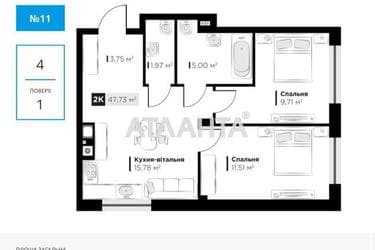 2-комнатная квартира по адресу ул. Орлика Пилипа (площадь 47,7 м²) - Atlanta.ua - фото 21