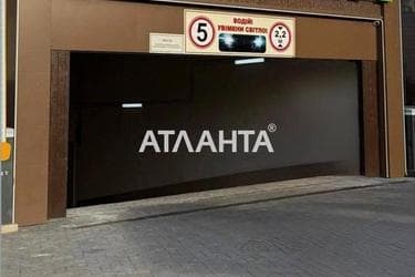 Об'єкт виведений в архів - Atlanta.ua - фото 20