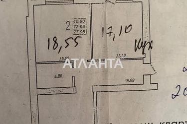 2-комнатная квартира по адресу ул. Парусная (площадь 77 м²) - Atlanta.ua - фото 13