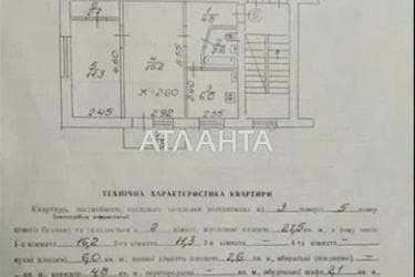 2-rooms apartment apartment by the address st. Ternopolskaya ul (area 43,9 m²) - Atlanta.ua - photo 30