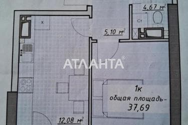 1-кімнатна квартира за адресою Курортний пров. (площа 38 м²) - Atlanta.ua - фото 16