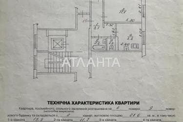 2-rooms apartment apartment by the address st. Dragana M ul (area 51 m²) - Atlanta.ua - photo 48