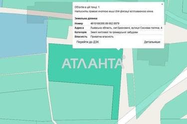 Ділянка за адресою вул. Соснова поляна (площа 11,5 сот) - Atlanta.ua - фото 18