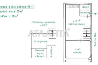 1-room apartment apartment by the address st. Stepovaya (area 93 m²) - Atlanta.ua - photo 12
