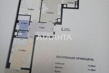 2-rooms apartment apartment by the address st. Erlikha (area 58,5 m²) - Atlanta.ua - photo 41