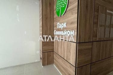 1-room apartment apartment by the address st. Pivovarnaya (area 48,1 m²) - Atlanta.ua - photo 17