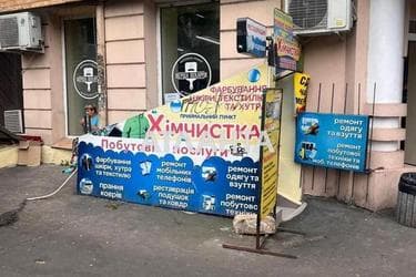Комерційна нерухомість за адресою вул. Канатна (площа 62,4 м²) - Atlanta.ua - фото 17