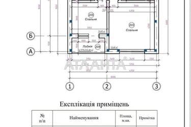 Landplot by the address st. Beregovaya (area 2,7 acr) - Atlanta.ua - photo 14