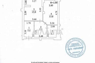 2-кімнатна квартира за адресою вул. Сахарова (площа 44 м²) - Atlanta.ua - фото 18