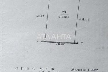 Landplot by the address st. Tsentralnaya (area 5,7 acr) - Atlanta.ua - photo 10