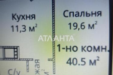 1-room apartment apartment by the address st. Mikhaylovskaya Industrialnaya (area 40,5 m²) - Atlanta.ua - photo 6
