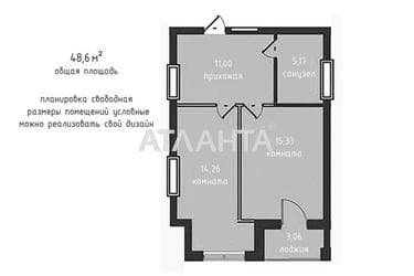 1-room apartment apartment by the address st. Dacha Kovalevskogo Amundsena (area 48,6 m²) - Atlanta.ua - photo 13