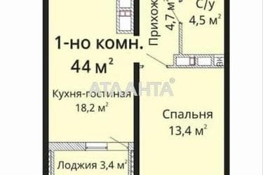 1-комнатная квартира по адресу ул. Толбухина (площадь 44 м²) - Atlanta.ua - фото 20