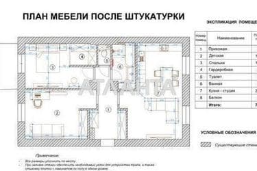 2-rooms apartment apartment by the address st. Staroportofrankovskaya Komsomolskaya (area 77 m²) - Atlanta.ua - photo 27