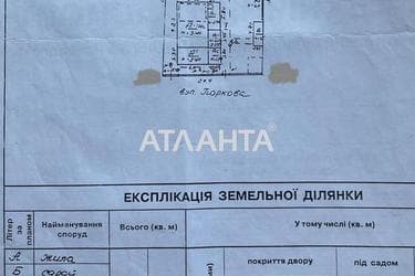 Будинок за адресою вул. Паркова (площа 76,2 м²) - Atlanta.ua - фото 46