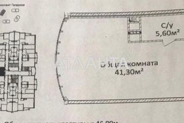 1-комнатная квартира по адресу Гагарина пр. (площадь 47 м²) - Atlanta.ua - фото 24