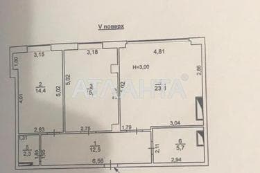 2-rooms apartment apartment by the address st. Dacha Kovalevskogo Amundsena (area 75 m²) - Atlanta.ua - photo 21