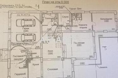 Будинок за адресою вул. Центральна (площа 450 м²) - Atlanta.ua - фото 64