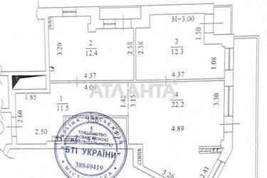 2-rooms apartment apartment by the address st. Fontanskaya dor Perekopskoy Divizii (area 68,6 m²) - Atlanta.ua - photo 9
