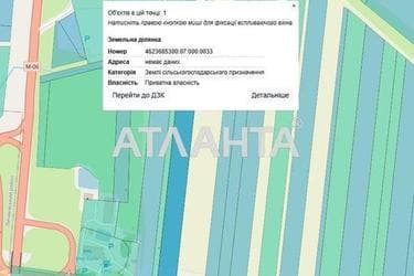 Landplot by the address (area 128,0 acr) - Atlanta.ua - photo 9