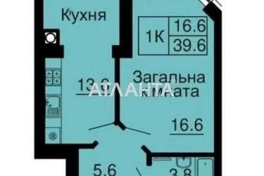 1-room apartment apartment by the address st. Pr Mira (area 40,6 m²) - Atlanta.ua - photo 37