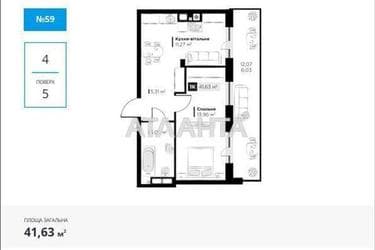 1-кімнатна квартира за адресою вул. Орлика Пилипа (площа 41,6 м²) - Atlanta.ua - фото 21