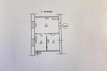 Комунальна квартира за адресою вул. Стовпова (площа 18,4 м²) - Atlanta.ua - фото 18