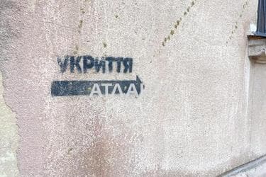Комунальна квартира за адресою вул. Стовпова (площа 18,4 м²) - Atlanta.ua - фото 19