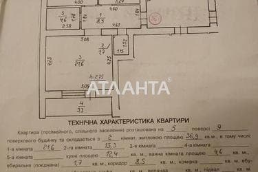 2-rooms apartment apartment by the address st. Pasechnaya ul (area 70 m²) - Atlanta.ua - photo 24