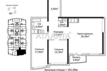 2-rooms apartment apartment by the address st. Gagarina pr (area 101,7 m²) - Atlanta.ua - photo 9