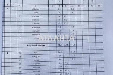 Будинок за адресою вул. Суворівська 5-та (площа 209,1 м²) - Atlanta.ua - фото 36