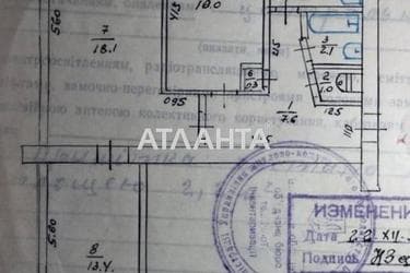 3-rooms apartment apartment by the address st. Khmelnitskoe shosse (area 59 m²) - Atlanta.ua - photo 20