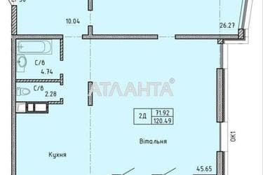 3-комнатная квартира по адресу Шевченко пр. (площадь 120,5 м²) - Atlanta.ua - фото 29