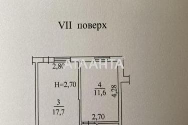 1-room apartment apartment by the address st. Zhabotinskogo Proletarskaya (area 46 m²) - Atlanta.ua - photo 21