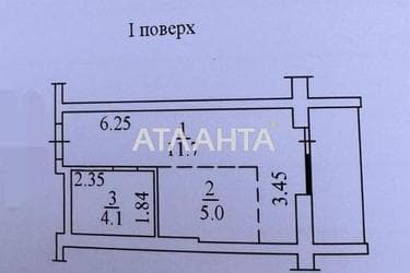 1-комнатная квартира по адресу ул. Слободская (площадь 25,3 м²) - Atlanta.ua - фото 20