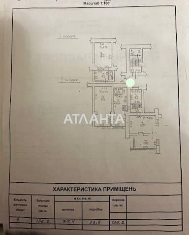 4+-rooms apartment apartment by the address st. Bolshaya arnautskaya Chkalova (area 138,2 m²) - Atlanta.ua - photo 42
